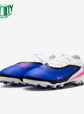 Nike/耐克正品Jr. Phantom 6儿童耐磨低帮减震足球鞋HM9204-446