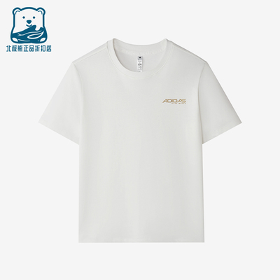 Adidas/阿迪达斯正品跑步圆领T恤男简约亲肤经典休闲短袖KU5312