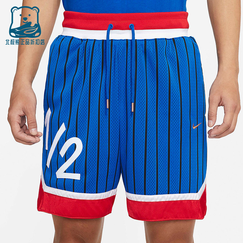 Nike/耐克正品夏季男士系带网面透气复古经典训练短裤DA5994-480