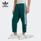 Adidas FL0000 训练运动长裤 阿迪达斯正品 三叶草男子拼接时尚