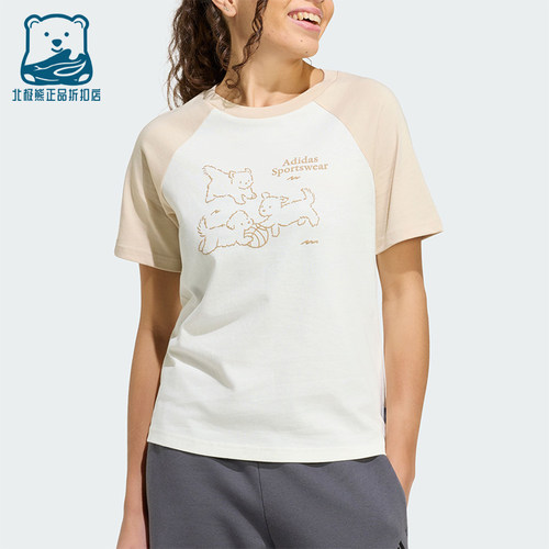Adidas/阿迪达斯正品POP ART T2女士针织时尚休闲日常T恤KG7682