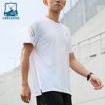 Adidas/阿迪达斯正品2026年新款男士耐磨经典亲肤短袖T恤JZ7695
