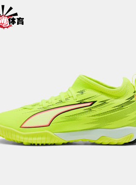 Puma/彪马正品2026春季款儿童低帮经典系带减震足球鞋108976-01