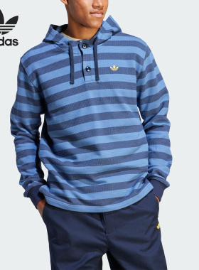 Adidas/阿迪达斯正品KNITTED HOODIE男子运动连帽卫衣IR7593