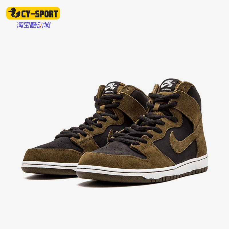 Nike/耐克正品Dunk SB男士运动复古高帮耐磨缓震板鞋854851-330