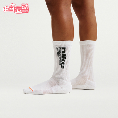 Nike/耐克正品EverydayElevated经典袜新款运动中筒袜IH8525-901