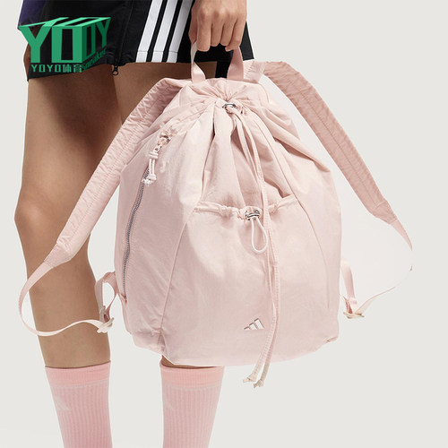 Adidas/阿迪达斯正品2025年女士运动经典便携收纳双肩包KC0230