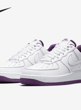 Nike/耐克正品AIR FORCE 1 '07 空一号男子休闲板鞋 CV1724-105