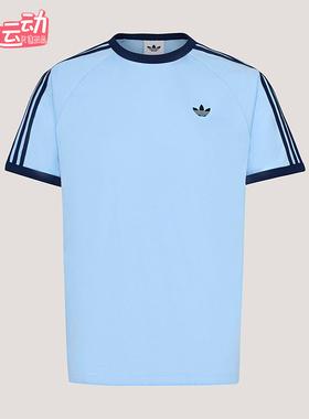 Adidas/阿迪达斯正品三叶草男士日常经典休闲亲肤透气T恤KG6323