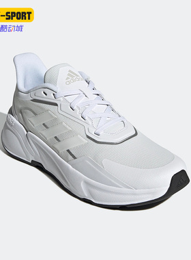 Adidas/阿迪达斯正品X9000L1男子舒适轻便运动休闲跑步鞋H00553