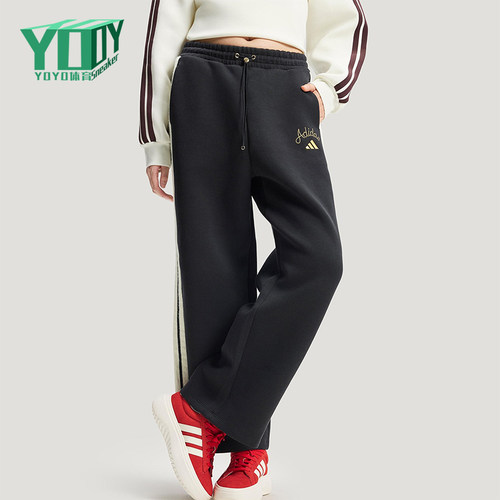 Adidas/阿迪达斯正品2025冬季款女士日常针织高腰阔腿长裤KR0418