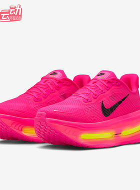 Nike/耐克正品Vomero Premium女士透气耐磨抓地跑步鞋HM5973-603