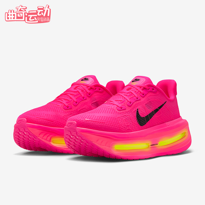 Nike/耐克正品Vomero Premium女士透气耐磨抓地跑步鞋HM5973-603