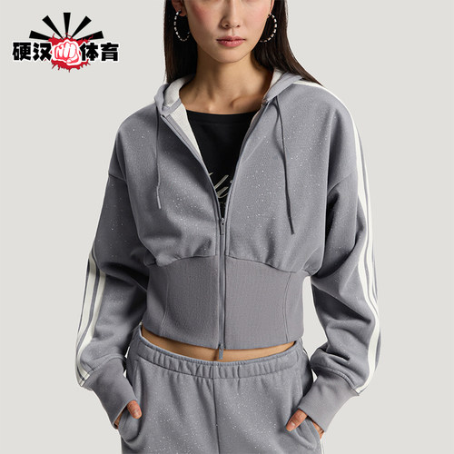 Adidas/阿迪达斯正品DCE KN JKT 1女士条纹针织时尚外套KX8906