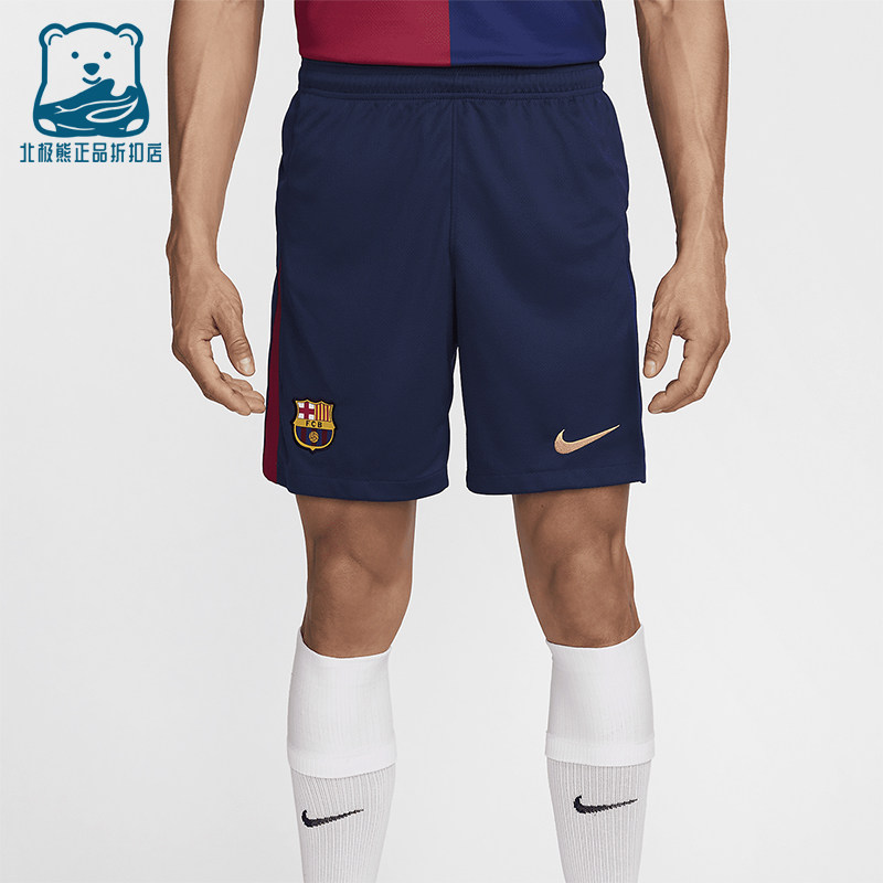 Nike/耐克正品Dri-FIT男士运动吸汗排汗足球针织短裤FZ4691-410