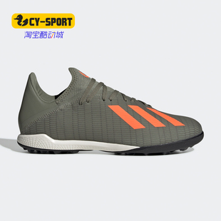Adidas/阿迪达斯正品秋季X 19.3  男子足球运动鞋 EF8366