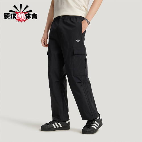 Adidas/阿迪达斯正品三叶草CARGOPANT新款男经典黑色工装裤LE7350
