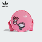 三叶草女童时尚 Adidas 阿迪达斯正品 可爱斜挎单肩包IT7343