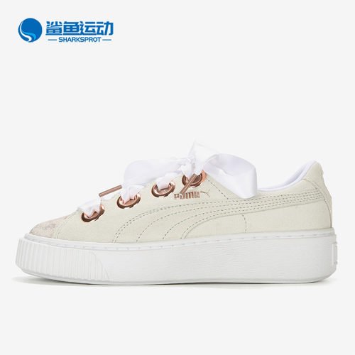 Puma/彪马正品BASKET HEART MIMICRY 缎带女子休闲运动板鞋367028