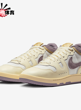 Nike/耐克正品Mac Attack男士休闲运动中帮耐磨板鞋FZ2097-102