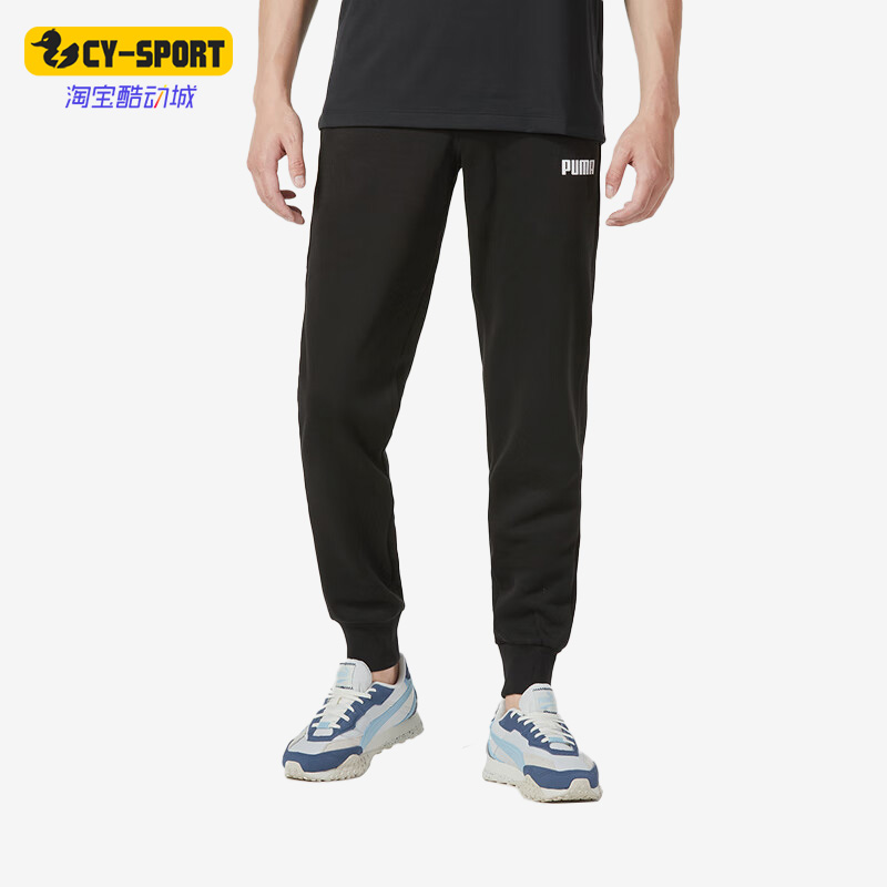 Puma/彪马正品春季男子运动休闲针织收口长裤848738-01