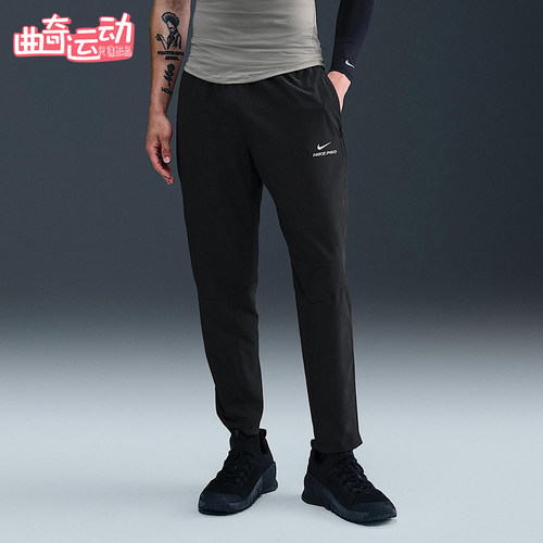 Nike/耐克正品Pro Training Dri-FIT男士运动训练长裤HV0425-010