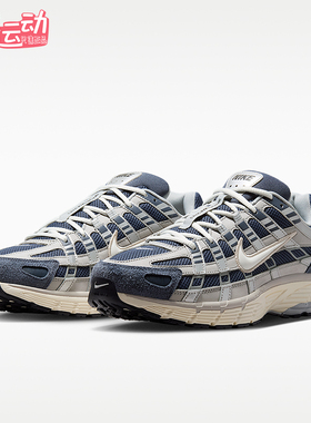 Nike/耐克正品P-6000男女缓震网面透气运动休闲老爹鞋IU7549-400