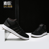 男女网球文化休闲鞋 Adidas B43858 COURT MID 阿迪达斯正品 ALL
