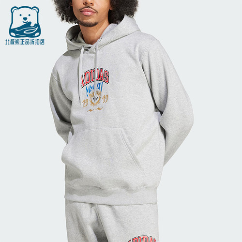 Adidas/阿迪达斯正品三叶草男士休闲针织宽松连帽日常卫衣IX6770