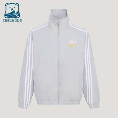 Adidas/阿迪达斯正品三叶草WOVENJACKET新款经典夹克外套KW1182