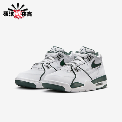 Nike/耐克正品Air Flight GS女子大童运动缓震篮球鞋HF0406-104