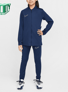 Nike/耐克正品春秋大童透气复古运动休闲长袖长裤套装HJ3715-410