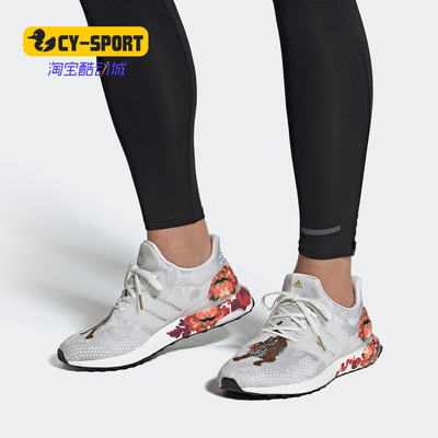 阿迪达斯男女缓震运动跑步鞋