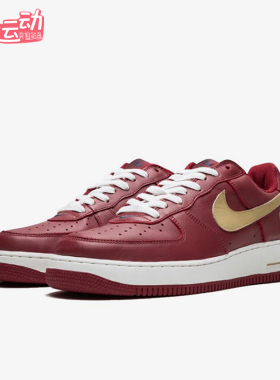 Nike/耐克正品Air Force 1男士休闲低帮耐磨运动板鞋306353-671