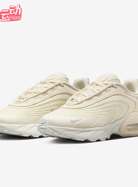Nike/耐克正品Air Max Fire女士耐磨气垫减震运动鞋IO4512-105