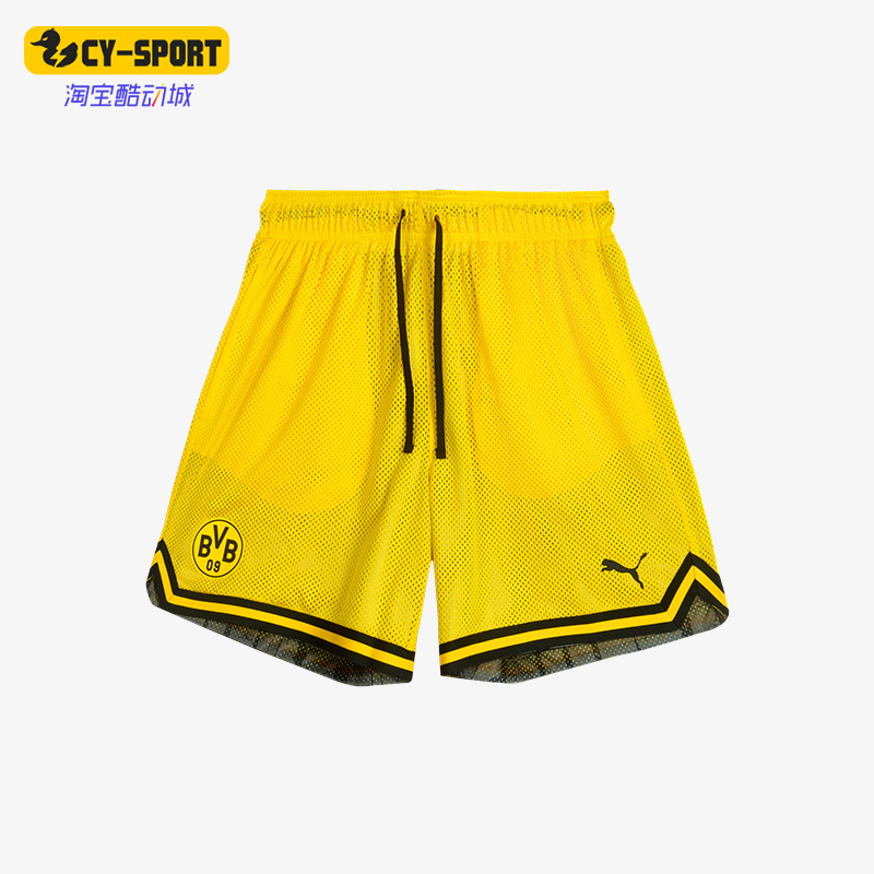 Puma/彪马正品KIDSUPER联名男士运动网眼透气篮球短裤634344-01