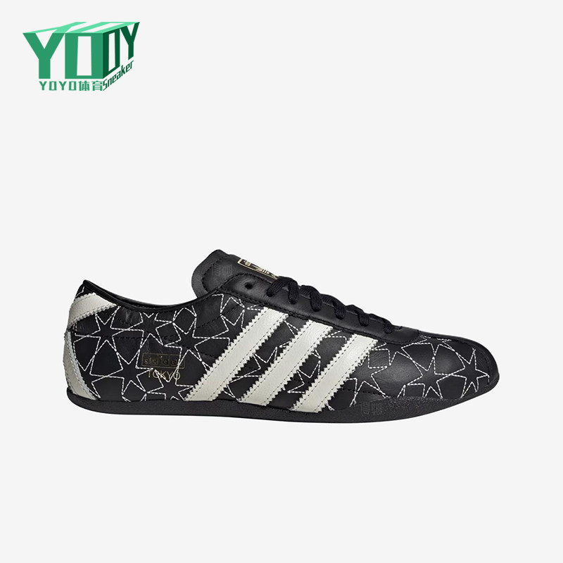 Adidas/阿迪达斯正品三叶草男女低帮三条杠经典休闲运动鞋IH6639