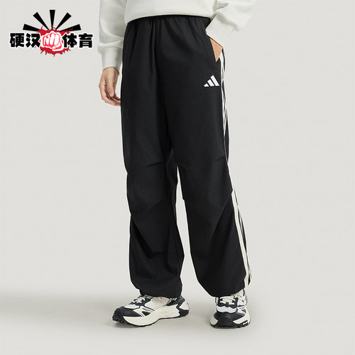 Adidas/阿迪达斯正品春秋男士防晒UPF50+运动经典宽松长裤KR2538