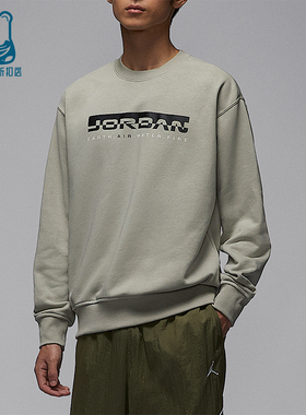 Nike/耐克正品JORDAN男士针织日常休闲圆领套头卫衣IQ2978-304