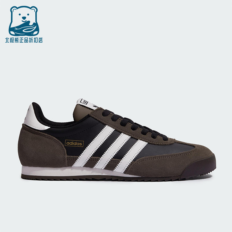 Adidas/阿迪达斯正品三叶草男女日常绒面革休闲薄底板鞋KI8871