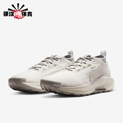 Nike/耐克正品Pegasus Trail 5男士运动缓震低帮跑步鞋HQ7494-100