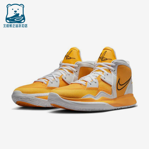 Nike/耐克正品Kyrie 8 infinity 男士减震篮球鞋DX6653-701