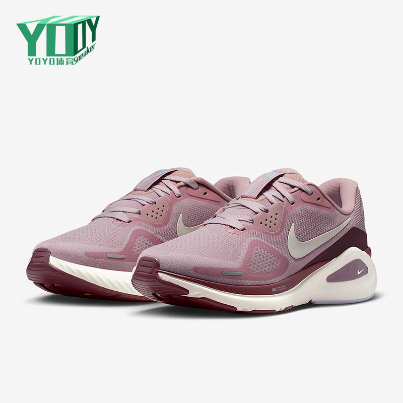 Nike/耐克正品STRUCTURE 26女士低帮经典减震跑步鞋HJ1101-607