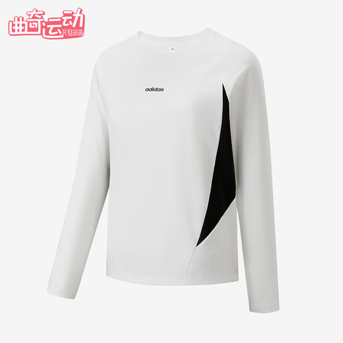 Adidas/阿迪达斯正品女士休闲舒适圆领套头运动长袖T恤KY8612