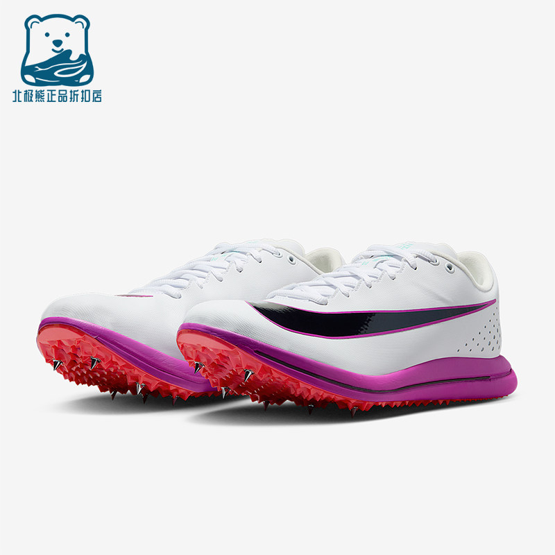 Nike/耐克正品TripleJumpElite3新款男白粉色经典钉鞋HV6425-101