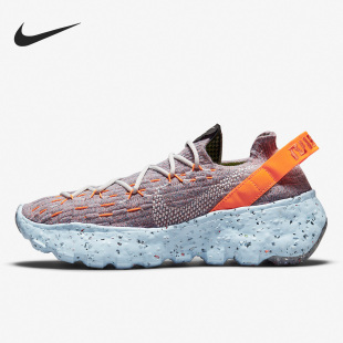 Nike/耐克正品Space Hippie 04女子运动耐磨跑步鞋CD3476-900
