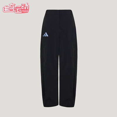 Adidas/阿迪达斯正品XPLORIC PANT女士宽松户外徒步长裤KS6841