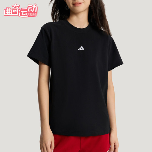 Adidas/阿迪达斯正品夏季女士透气简约轻盈圆领日常短袖T恤KX2761