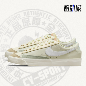 Nike/耐克正品新款低帮系带女子运动休闲板鞋 DM7186-011