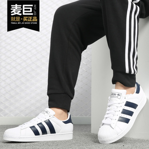 Adidas/阿迪达斯正品当季新款 SUPERSTAR 男女休闲运动板鞋C77124